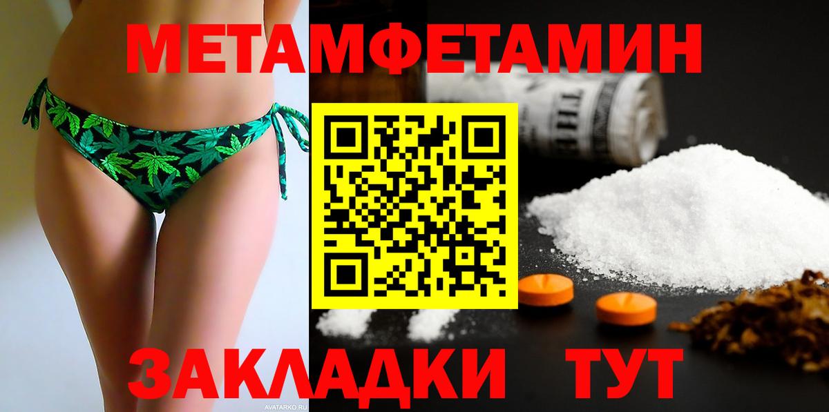 АМФЕТАМИН VHQ Берёзовский