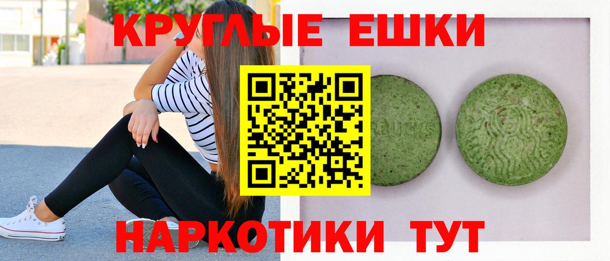 Ecstasy VHQ  ЭКСТАЗИ ешки  Берёзовский  Экстази  Вход с VPN 