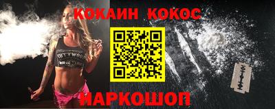мяу мяу кристалл Аргун