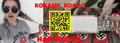spice Апрелевка