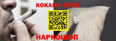 ПСИЛОЦИБИНОВЫЕ ГРИБЫ Апшеронск