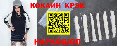 ПСИЛОЦИБИНОВЫЕ ГРИБЫ Апшеронск