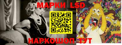 ПСИЛОЦИБИНОВЫЕ ГРИБЫ Апшеронск