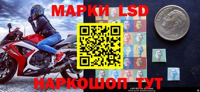 ПСИЛОЦИБИНОВЫЕ ГРИБЫ Апшеронск