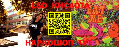ПСИЛОЦИБИНОВЫЕ ГРИБЫ Апшеронск
