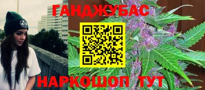 мяу мяу кристалл Аргун
