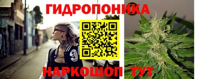 ПСИЛОЦИБИНОВЫЕ ГРИБЫ Апшеронск