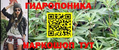 мяу мяу кристалл Аргун