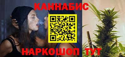 мяу мяу кристалл Аргун