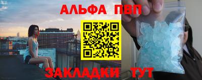 мяу мяу кристалл Аргун