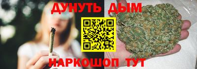 мяу мяу кристалл Аргун