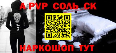 ПСИЛОЦИБИНОВЫЕ ГРИБЫ Апшеронск