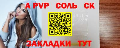 ПСИЛОЦИБИНОВЫЕ ГРИБЫ Апшеронск