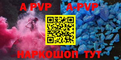 мяу мяу кристалл Аргун