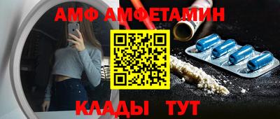 spice Бугуруслан