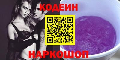ПСИЛОЦИБИНОВЫЕ ГРИБЫ Апшеронск
