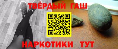 мяу мяу кристалл Аргун