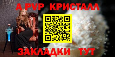 spice Апрелевка