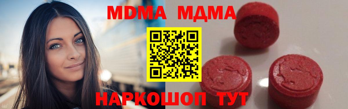 Где найти наркотики?  Лсд 25  Каннабис  Вход с VPN  Берёзовский  Меф   ГАШ 
