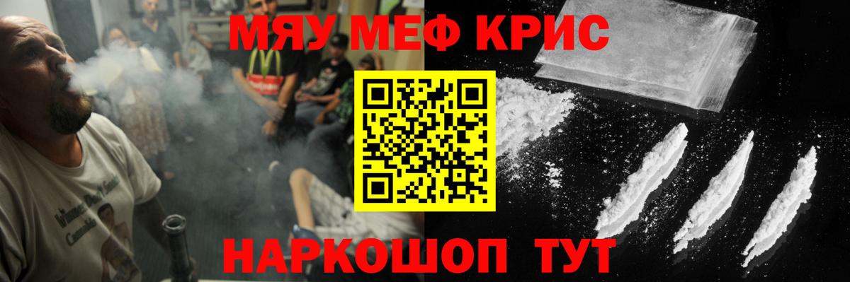 Меф  Берёзовский